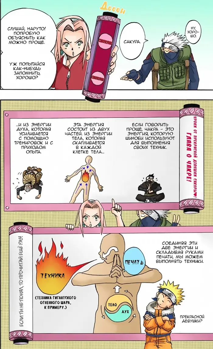 Страница 16