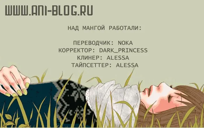 Страница 34