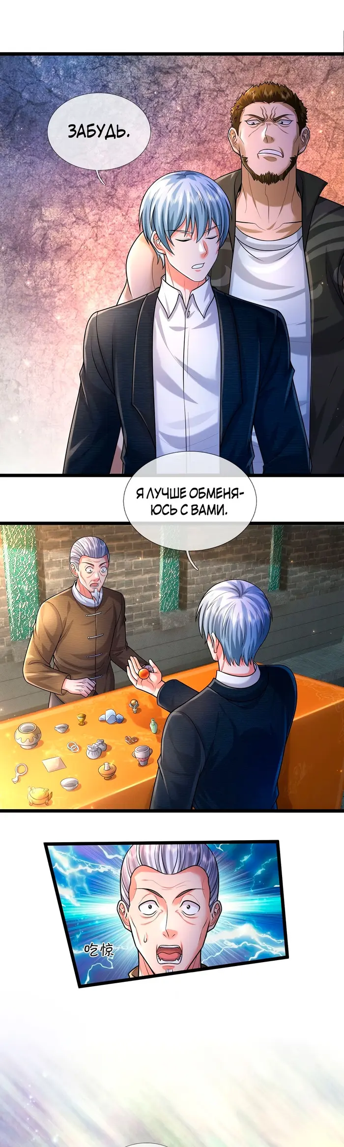 Страница 1