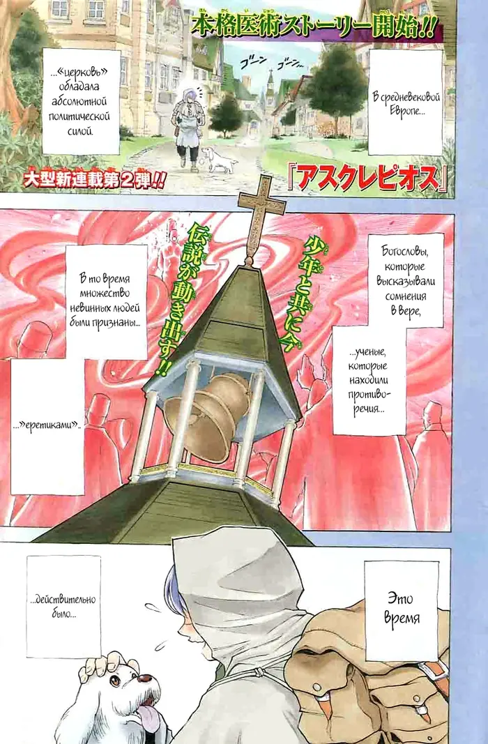 Страница 1