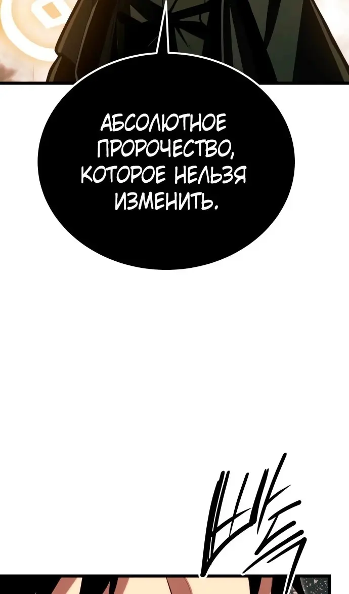 Страница 92