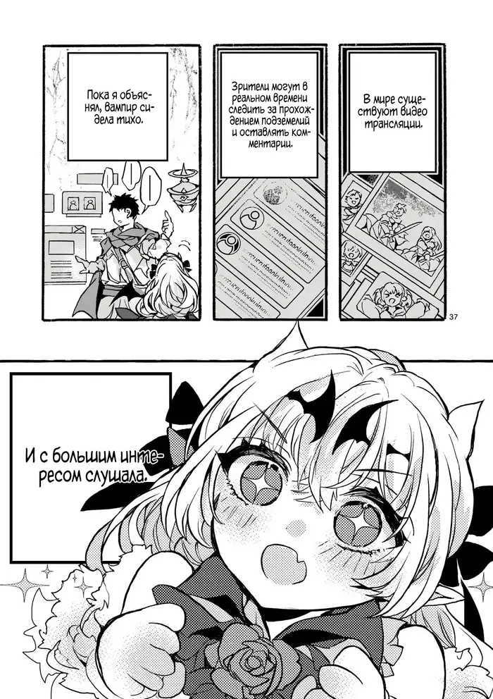 Страница 10