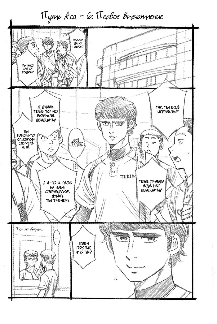 Страница 1