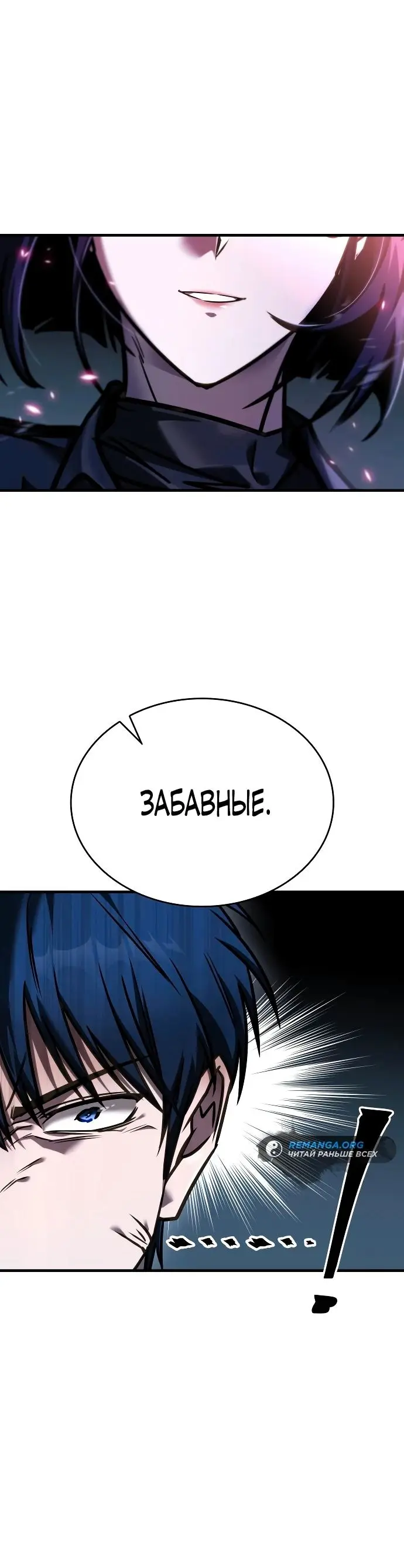 Страница 40