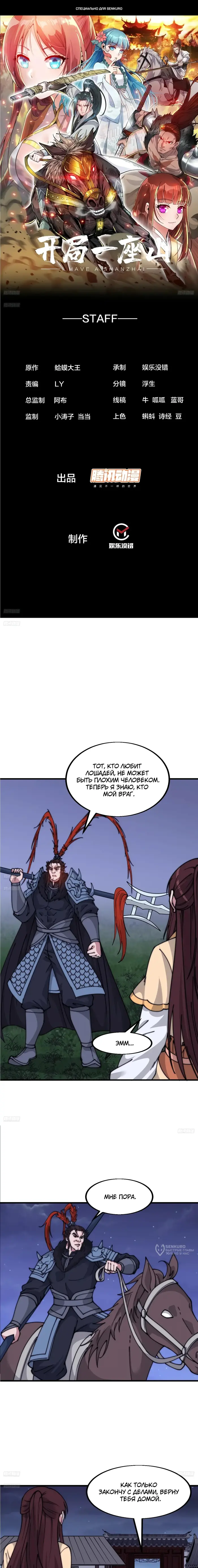 Страница 1