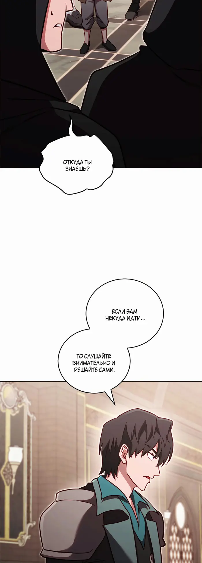 Страница 37