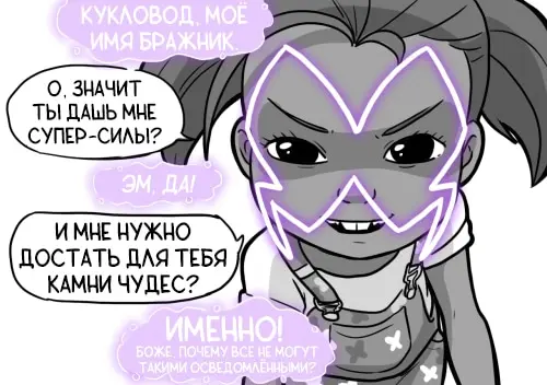 Страница 3