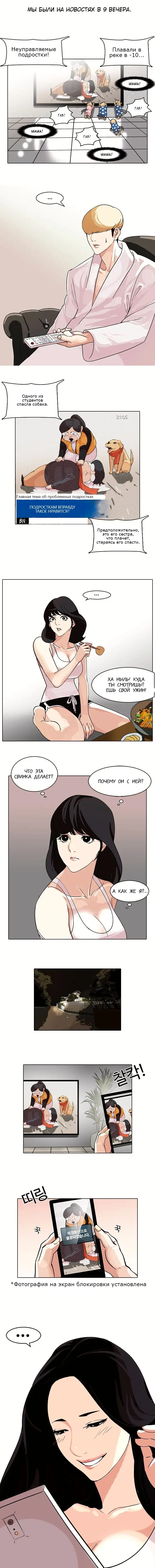 Страница 8