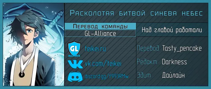 Страница 26