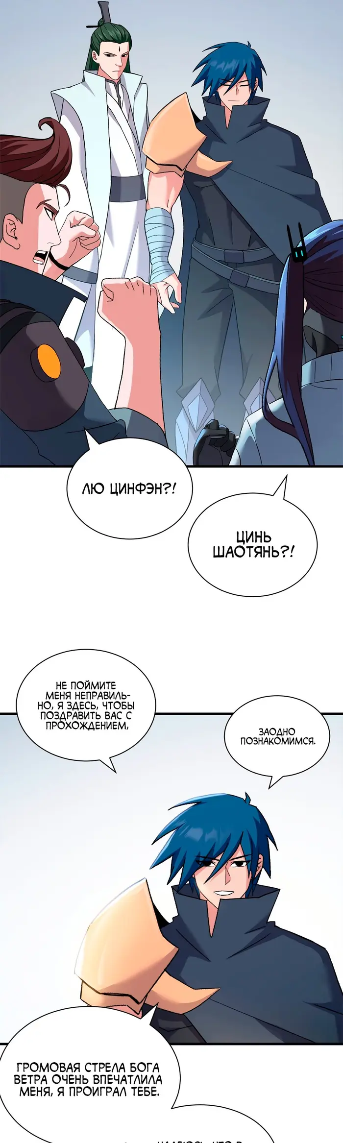 Страница 11
