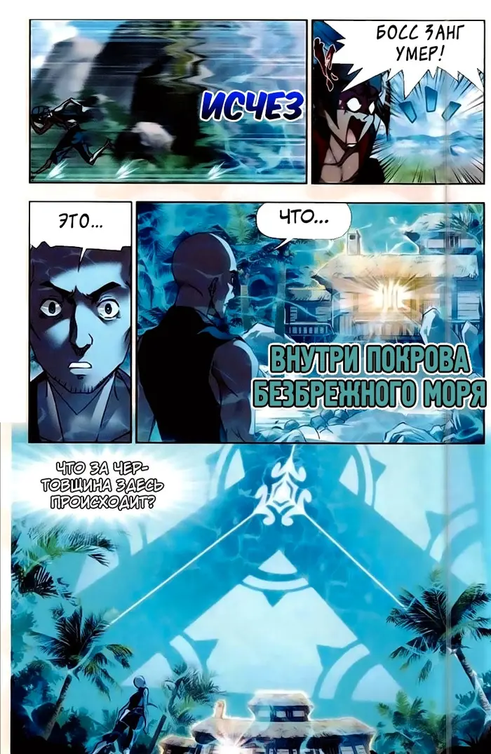 Страница 12