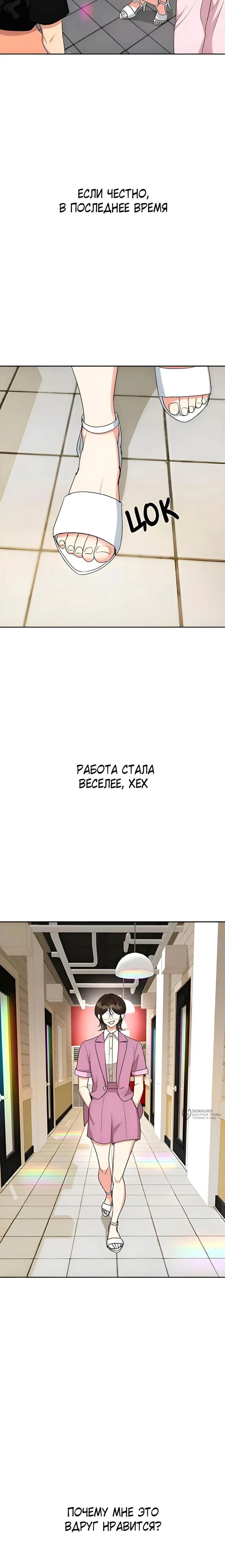 Страница 33