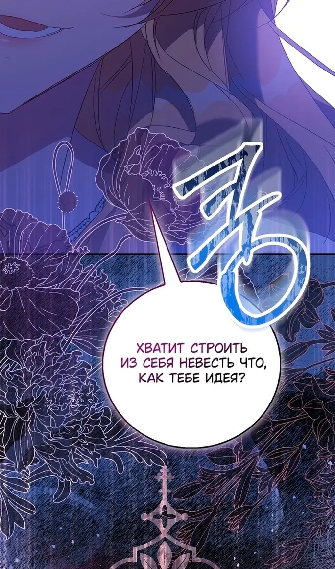 Страница 101