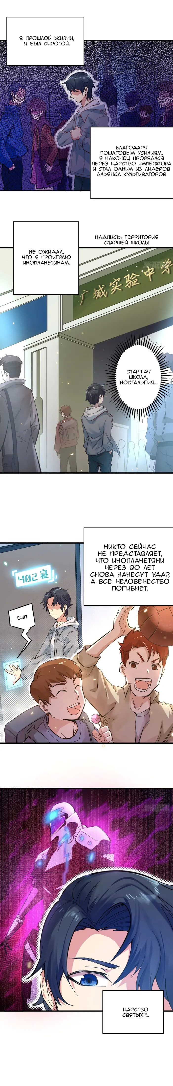 Страница 25