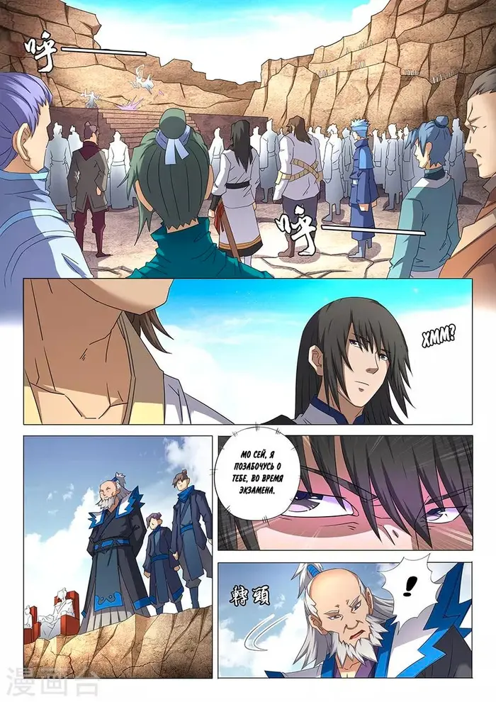 Страница 2