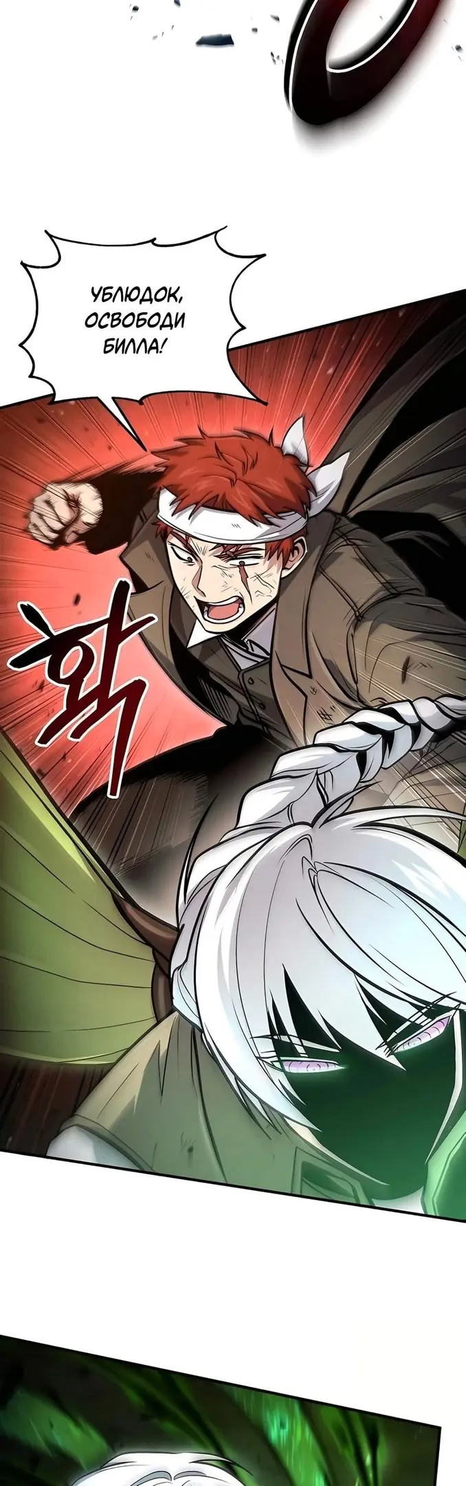 Страница 44