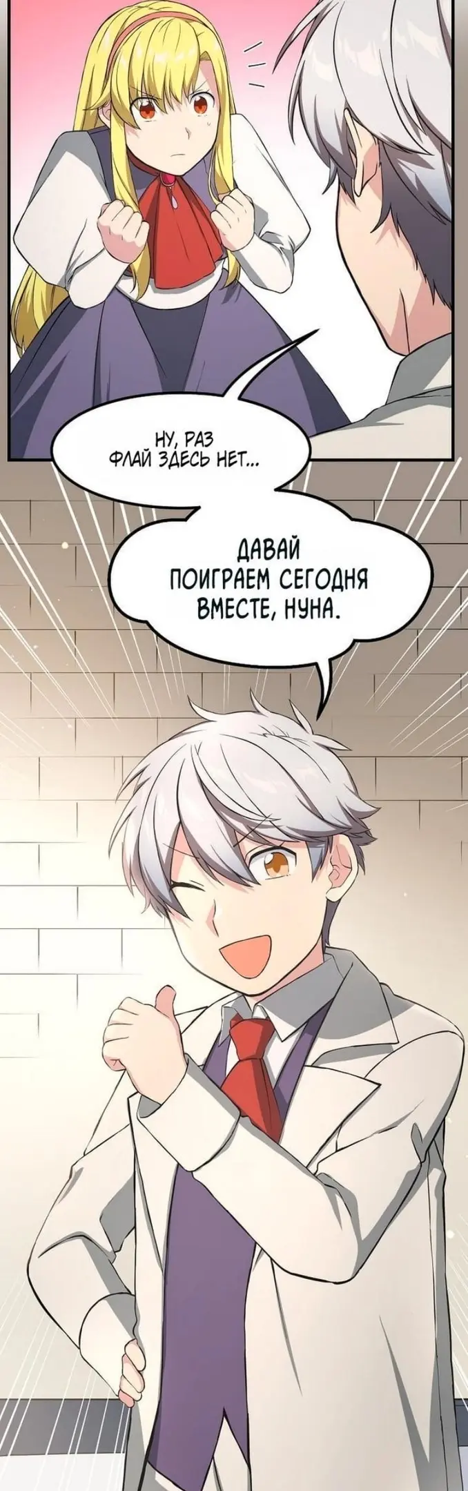 Страница 44