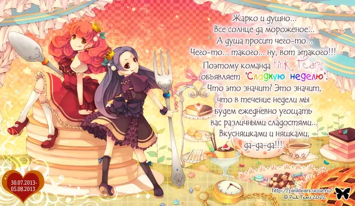 Страница 19