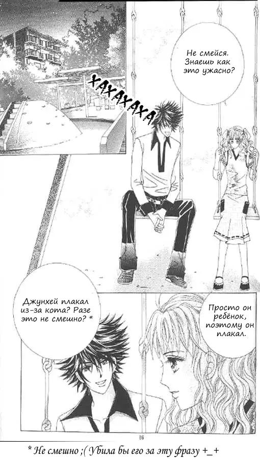 Страница 20