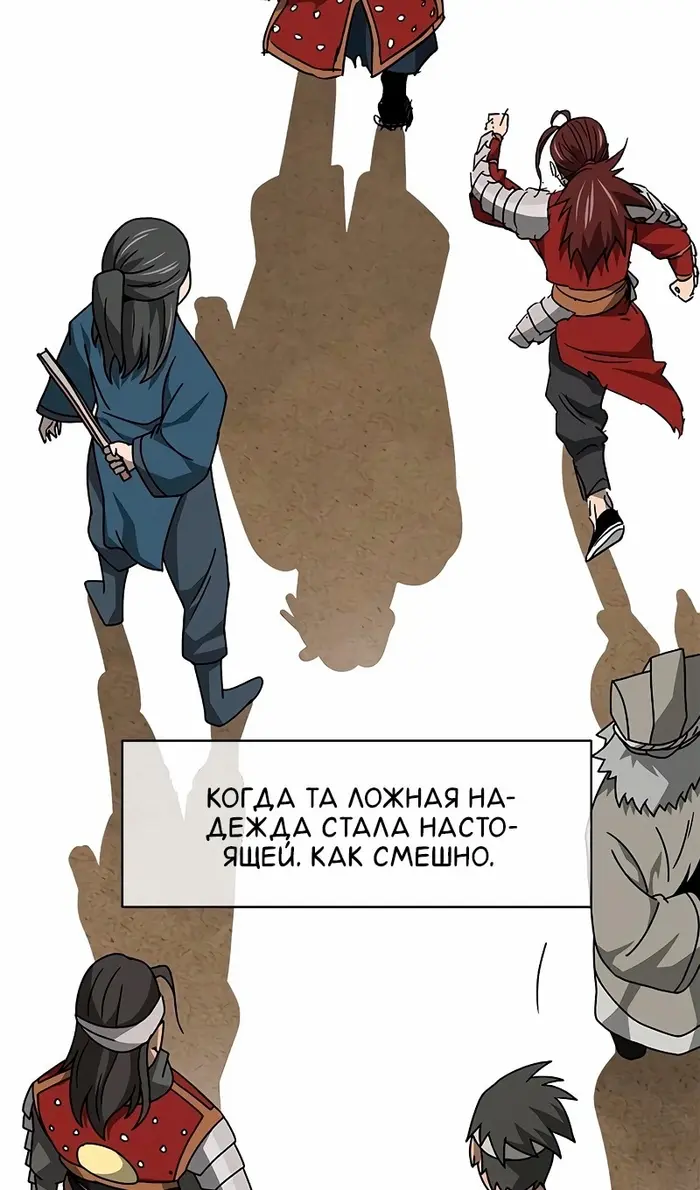Страница 62