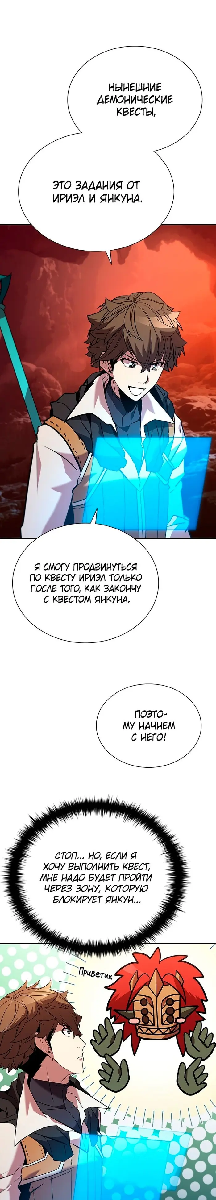 Страница 32