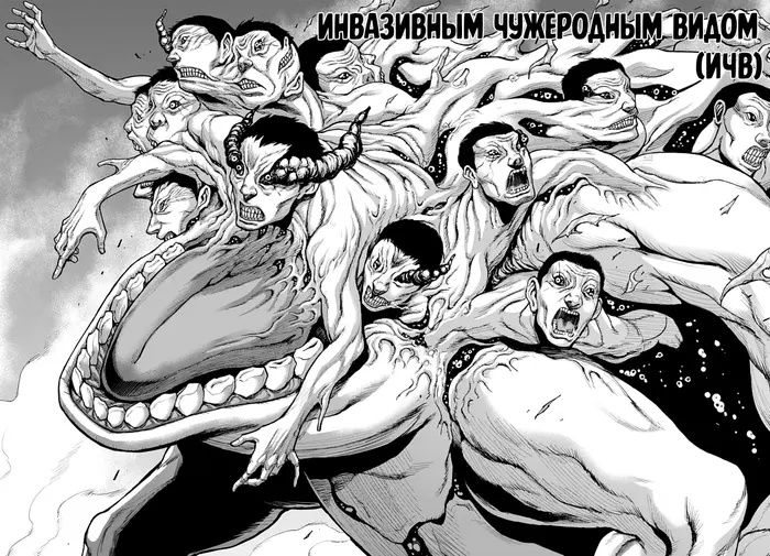 Страница 20
