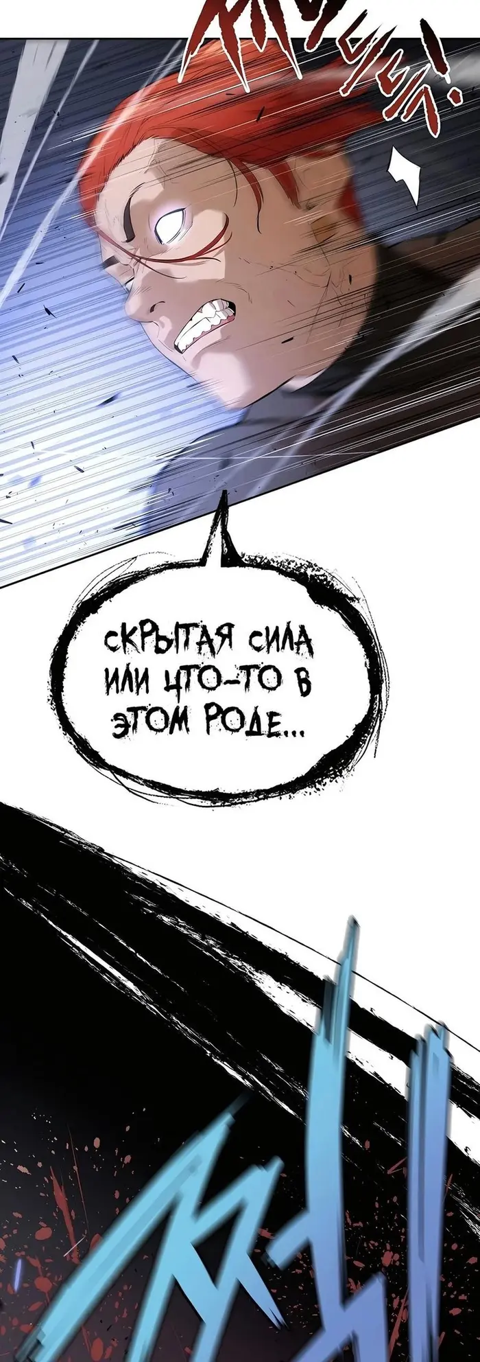 Страница 68
