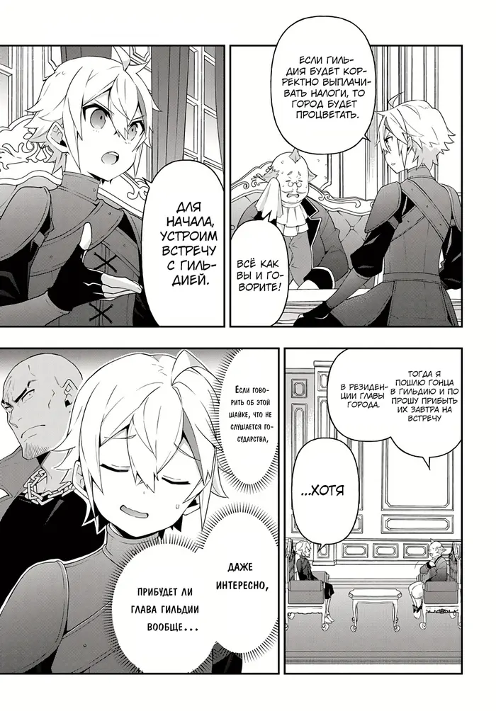 Страница 29