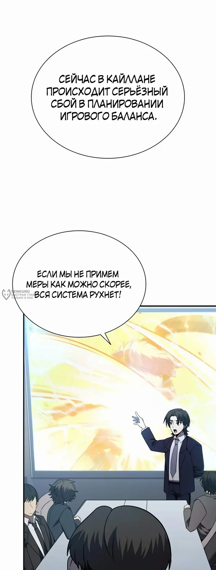 Страница 63