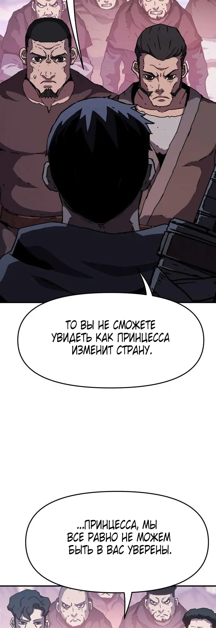 Страница 49
