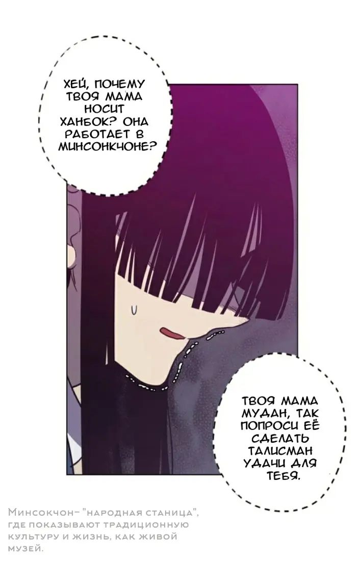 Страница 44