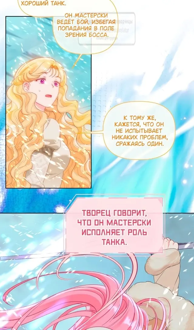 Страница 63