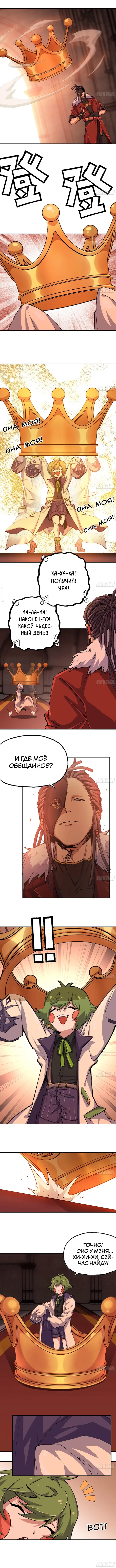 Страница 7