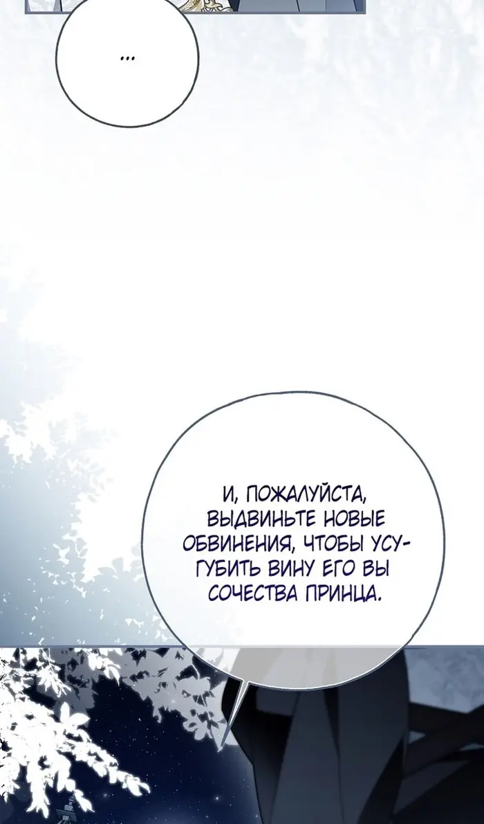 Страница 50