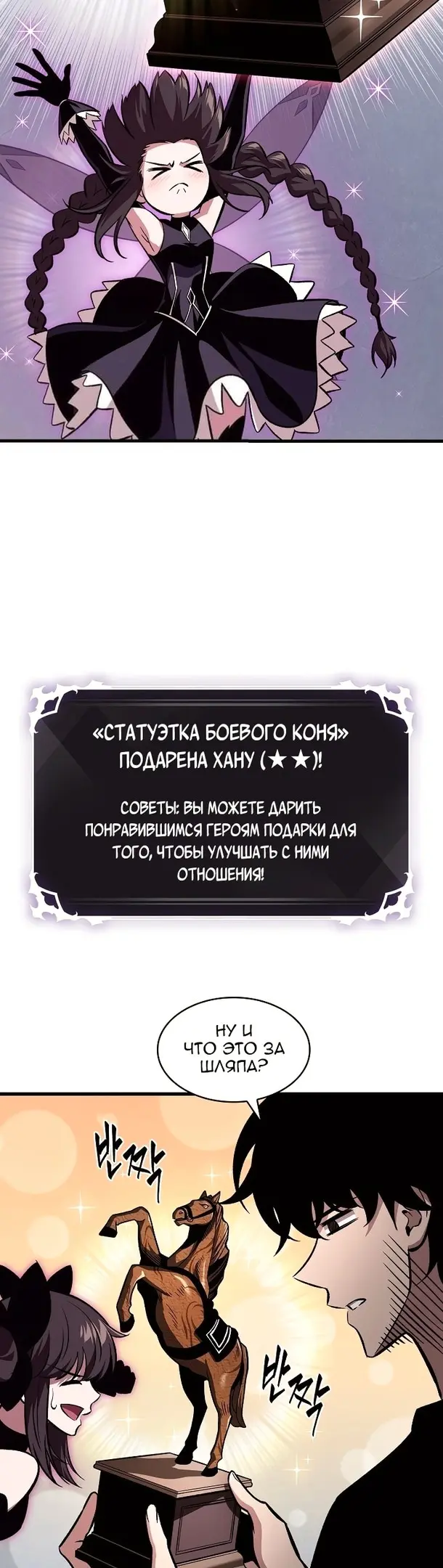 Страница 58