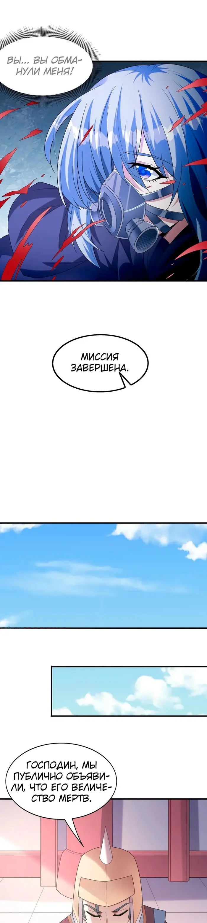 Страница 16