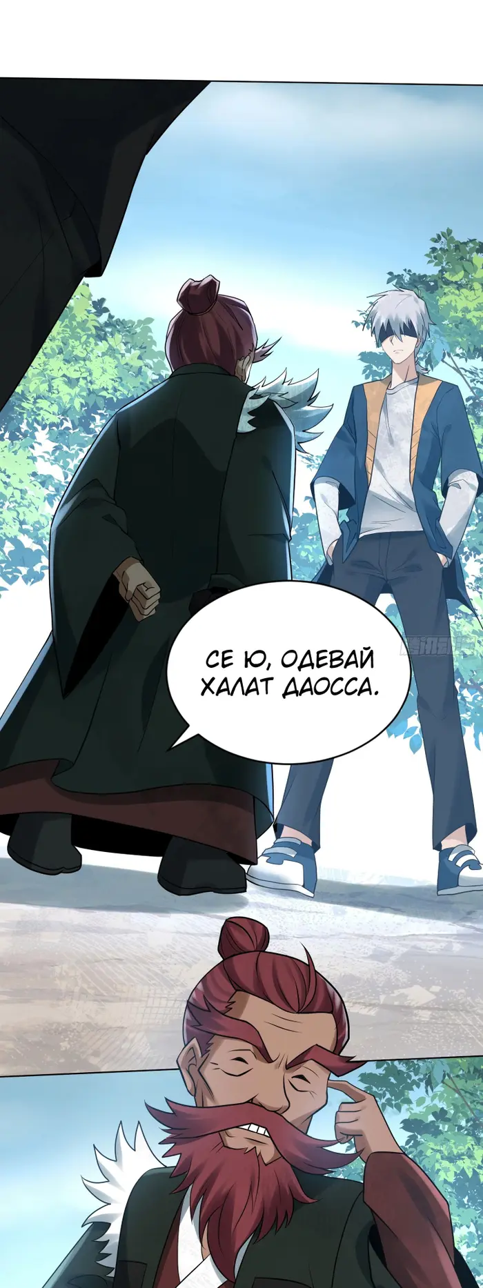 Страница 19