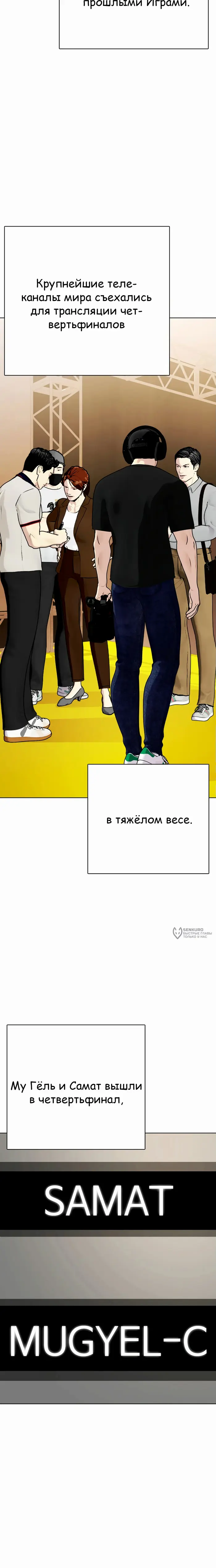Страница 30