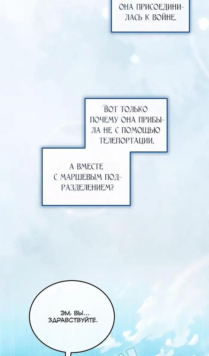 Страница 60