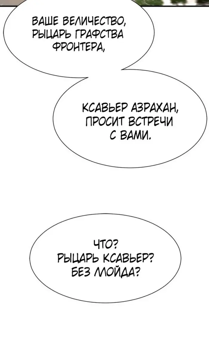 Страница 63