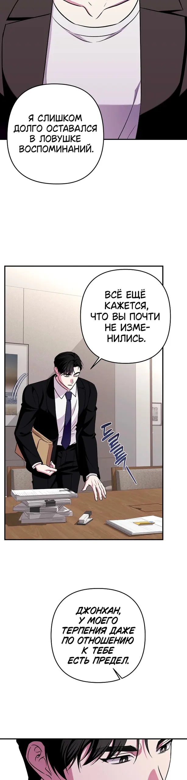 Страница 35