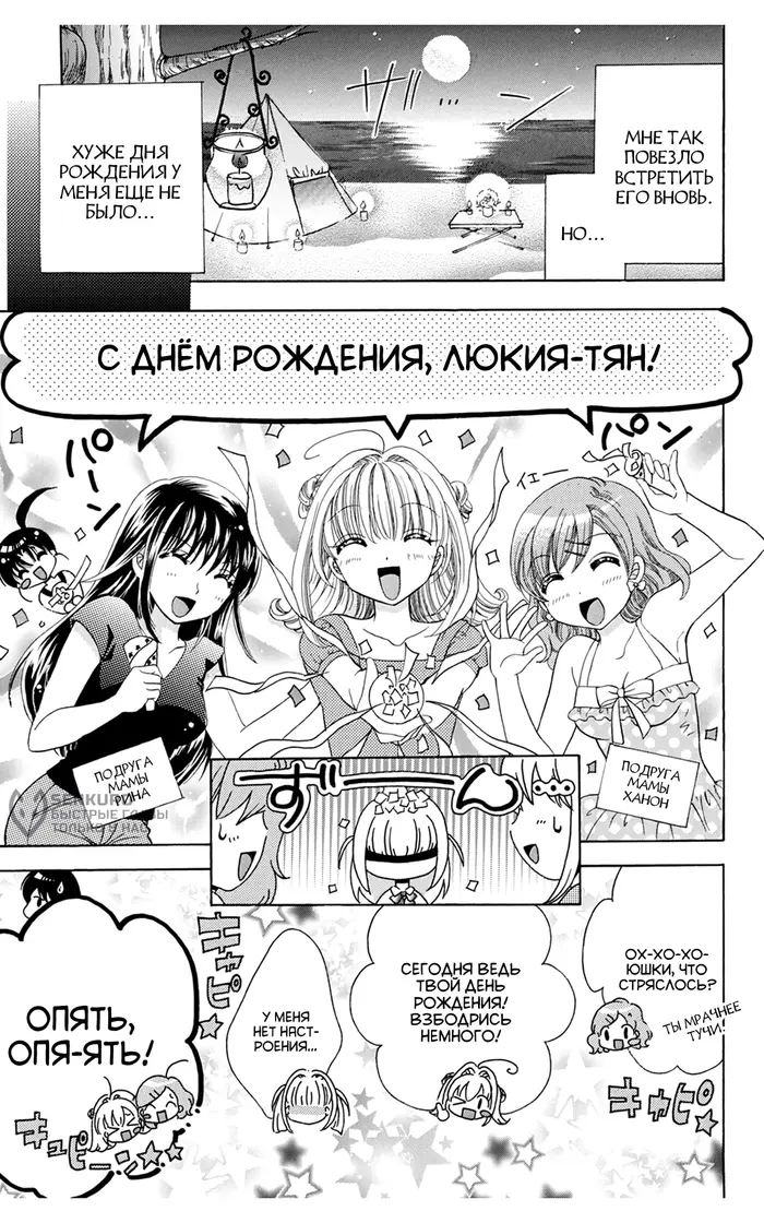 Страница 29