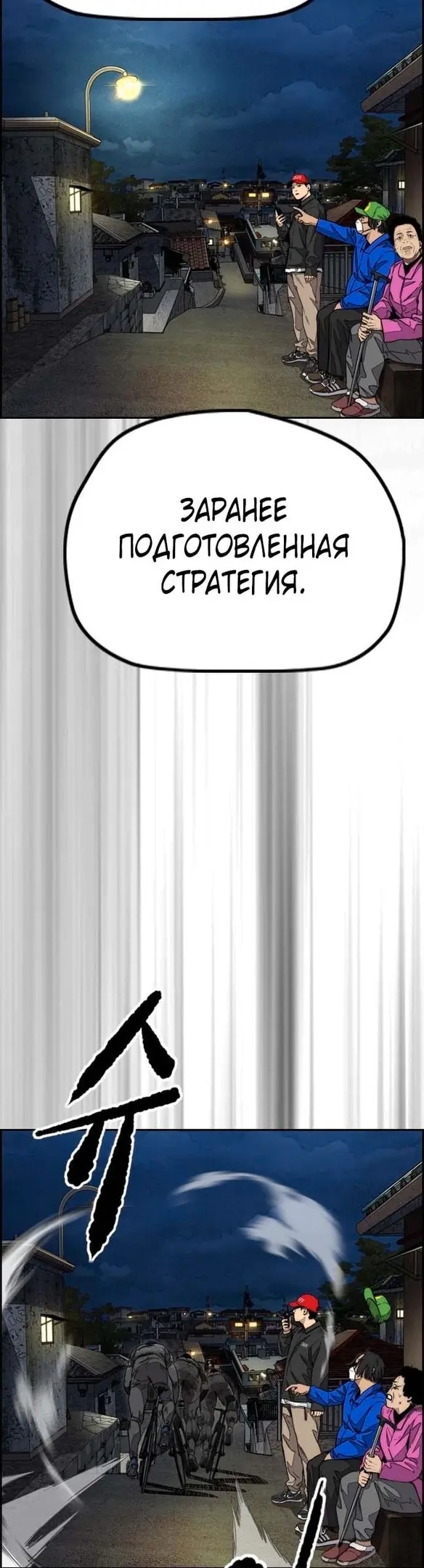 Страница 61