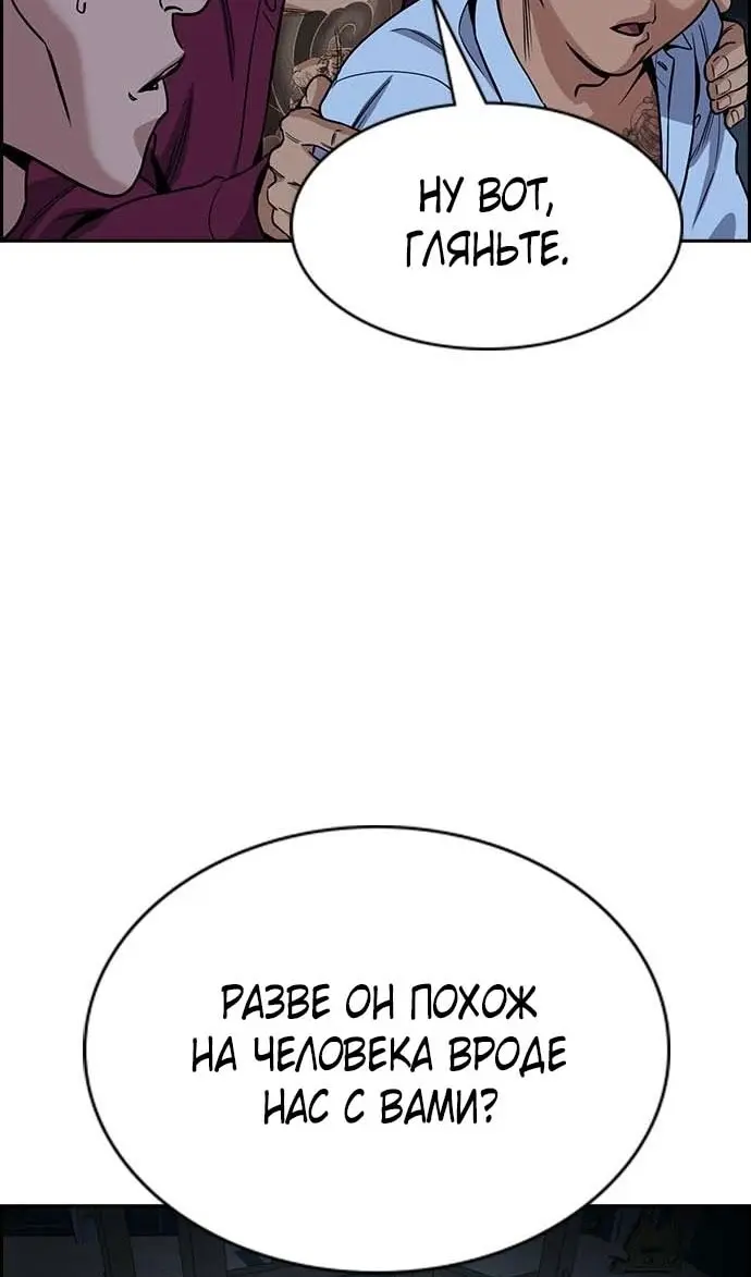 Страница 81
