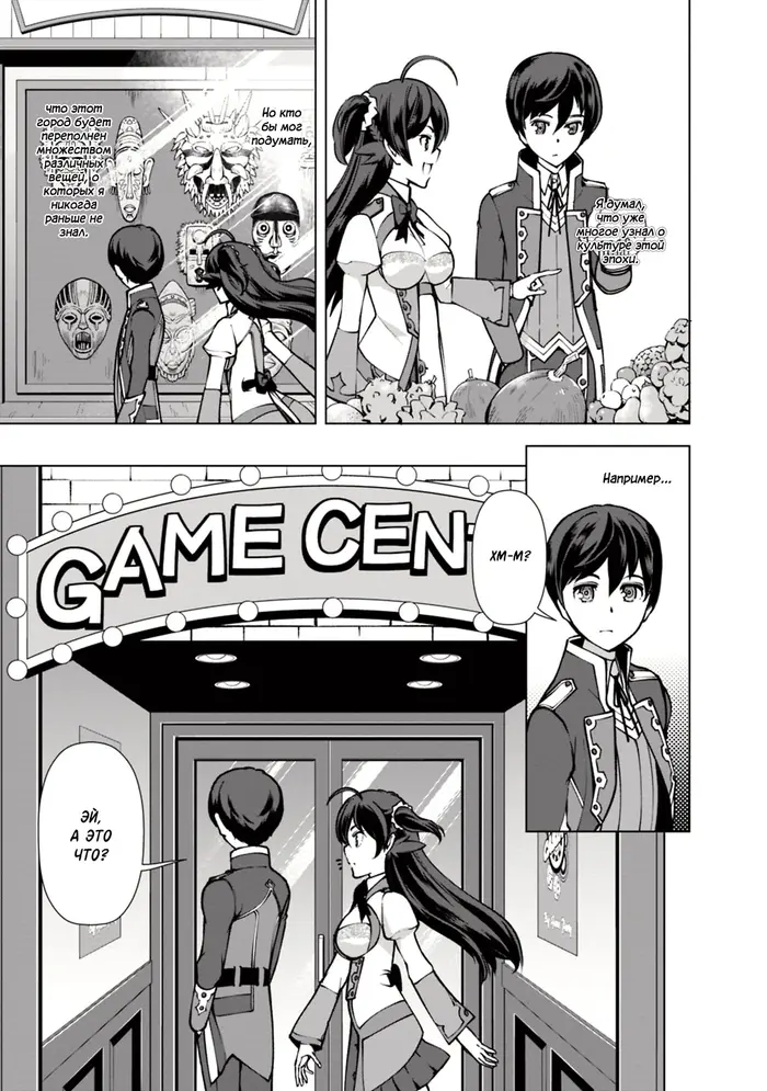 Страница 17