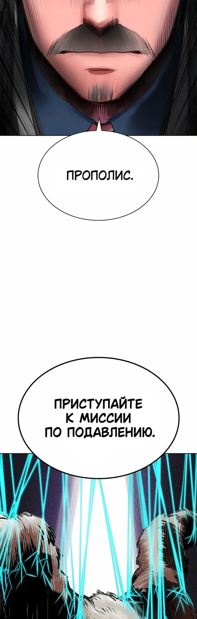 Страница 71