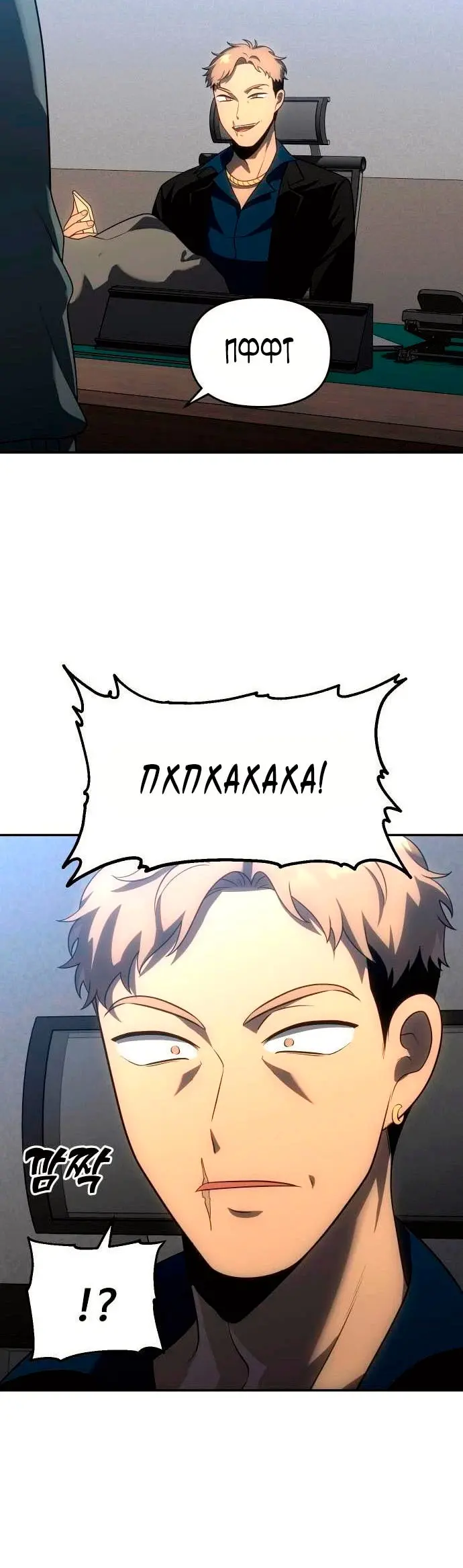 Страница 52