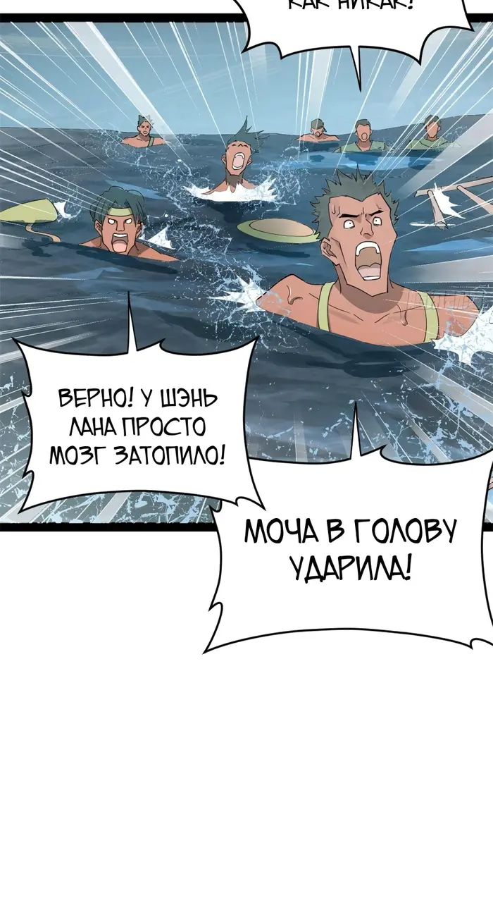 Страница 30