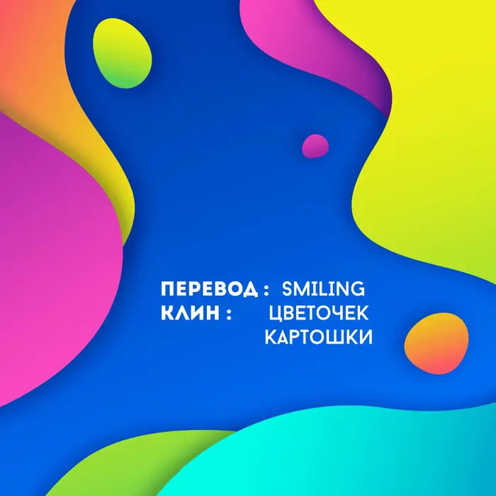Страница 24