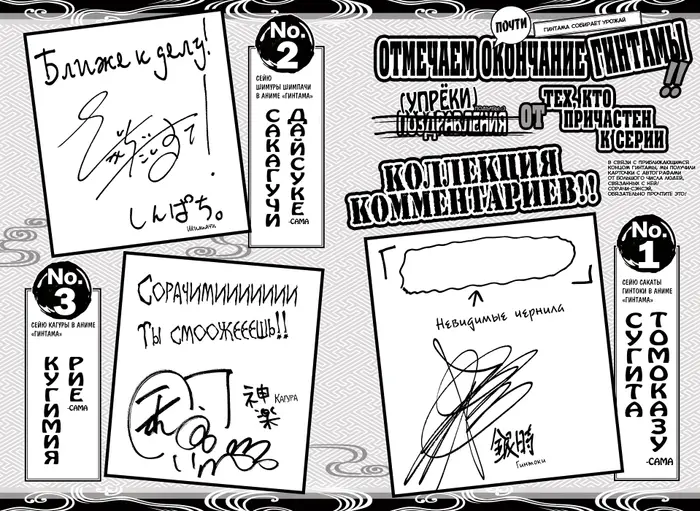 Страница 54